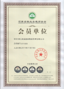2014年11月18日，河南建业物业管理有限公司当选为“河南省物业管理师协会会员单位”，并任副会长单位。
